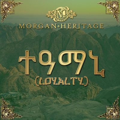 Morgan Heritage - Africa We Seh (Remix) Ft. Stonebwoy, Samini, Kojo Antwi, Jose Chameleone