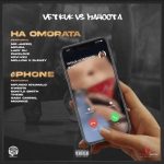 Vetkuk & Mahoota – ePhone Ft. Mfundo Khumalo, Kwesta, Bontle Smith, Thebe, Gaba Cannal, Moonkie