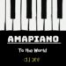 EP: DJ Ace - Amapiano to the World